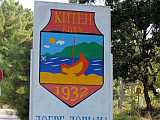 Welcome to Kiten